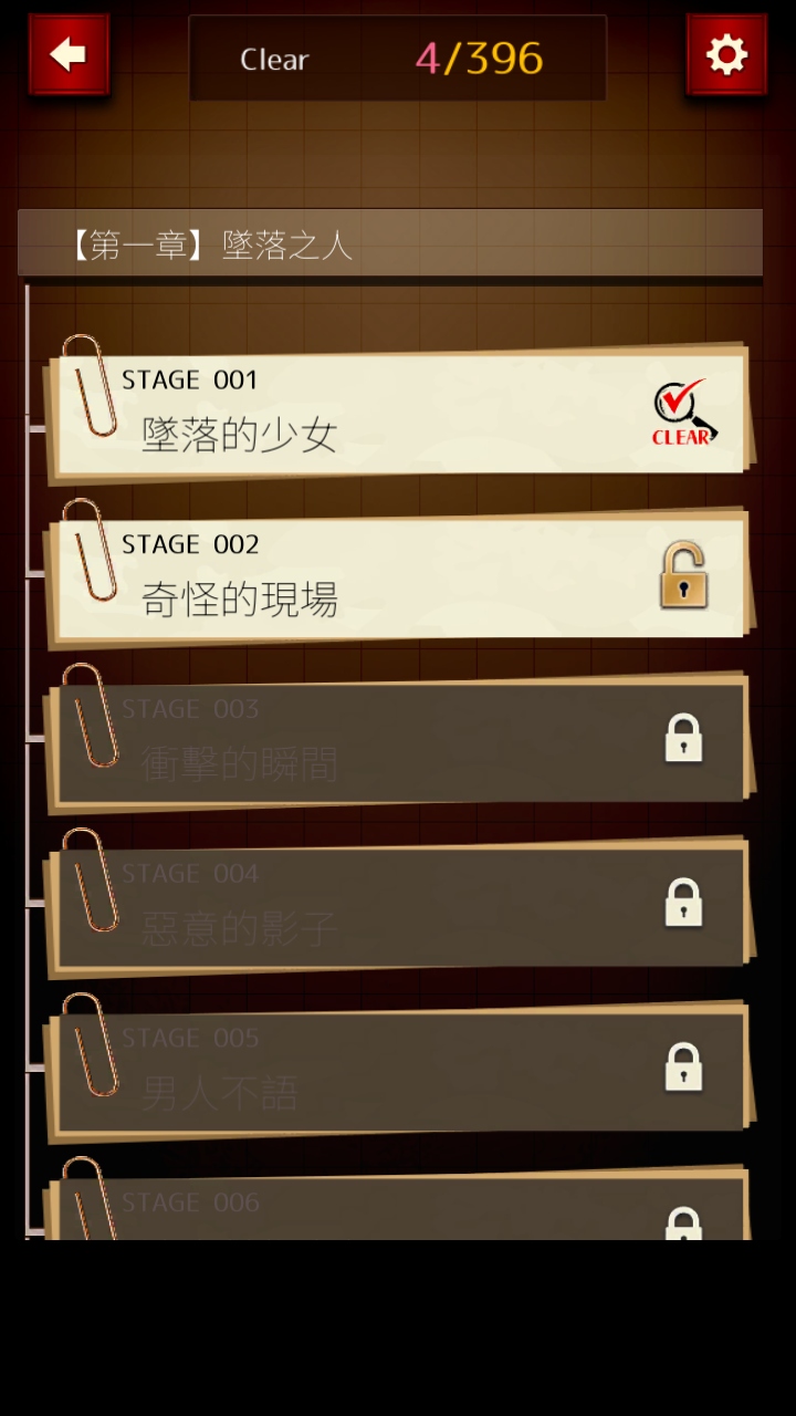 廭ֲ̽1.0.3׿ͼ4