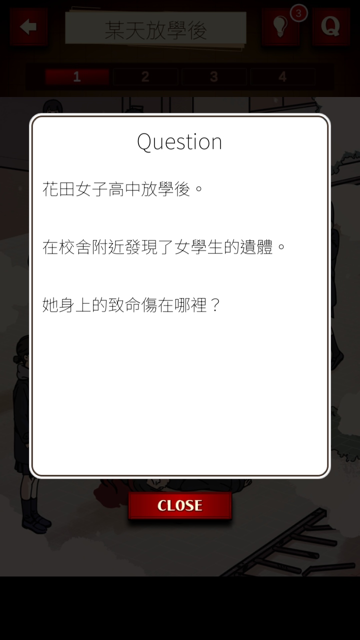 廭ֲ̽1.0.3׿ͼ1