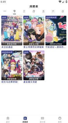 qifunٷappͼ3