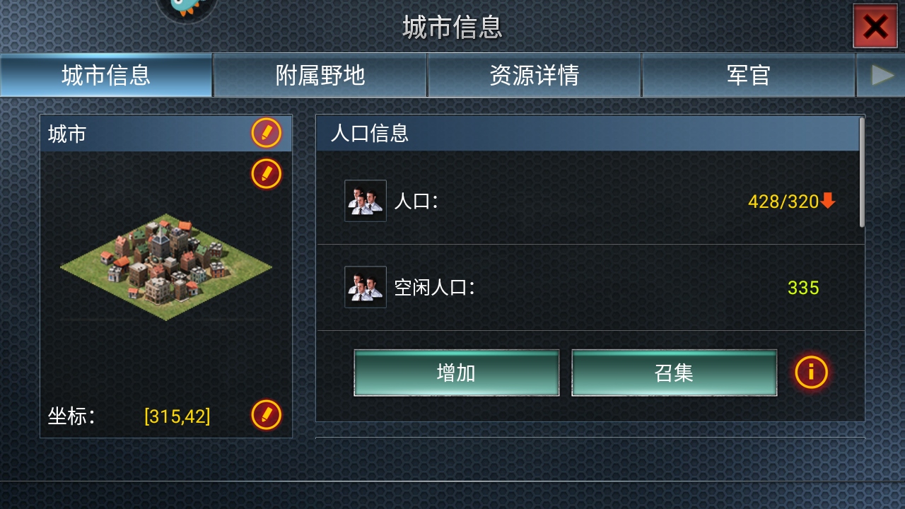 ս3.3.52汾ͼ4
