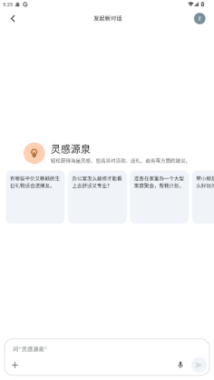 Google Gemini appͼ1