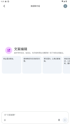 Google Gemini appͼ2