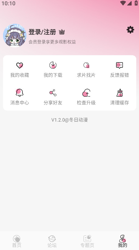 նٷ1.2.0׿ͼ1