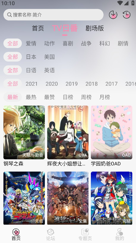 նٷ1.2.0׿ͼ2