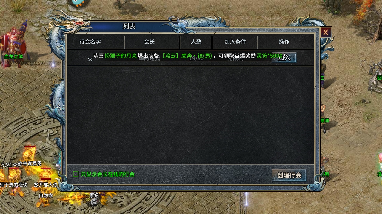 䴫°1.0.0׿ͼ4