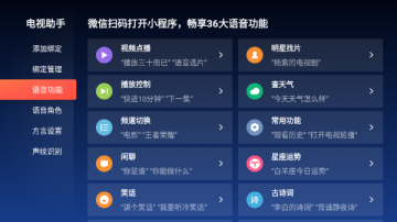 ѶƵTV棨⣩ͼ0