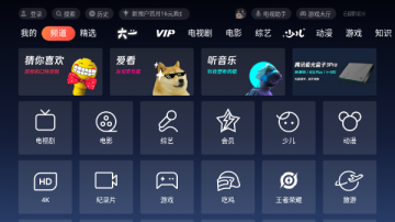 ѶƵTV棨⣩ͼ1