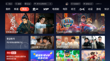 ѶƵTV棨⣩ͼ3