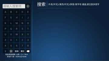 èӰtvٷͼ2