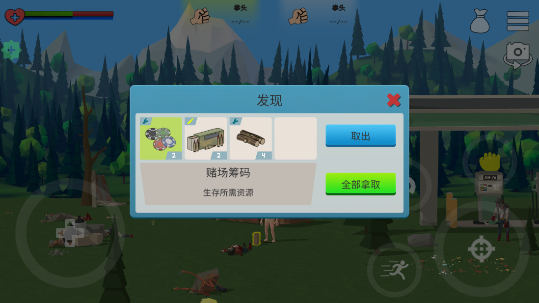 ʬɭ3ƽò˵(Zombie Forest 3)1.0.19׿ͼ3