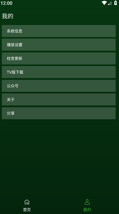 СӰ°汾2.5.4Ѱͼ3