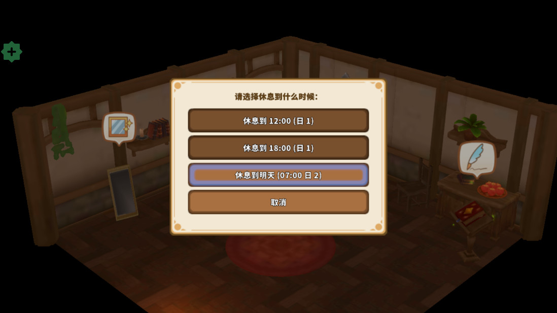 ͯƽ(Kitaria Fables)1.11ֻͼ3