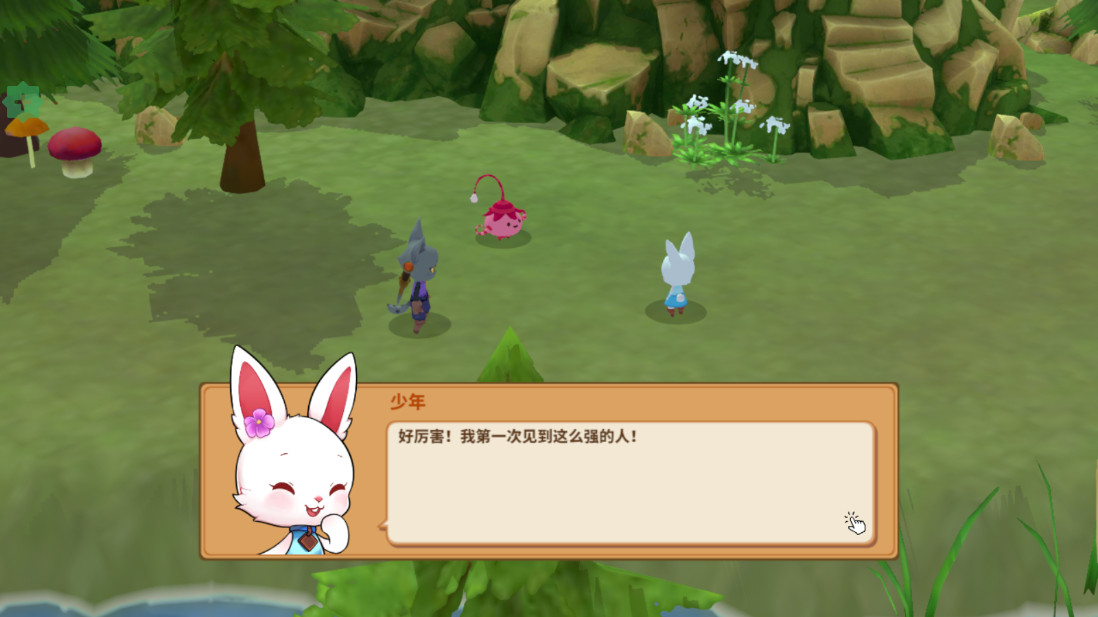 ͯƽ(Kitaria Fables)1.11ֻͼ1