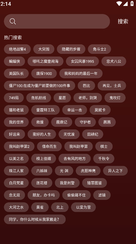 ҰƵ°汾2.5.4׿ͼ4