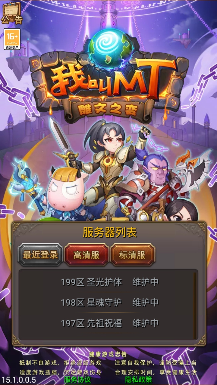 ҽmt15.1.0.0׿ͼ0