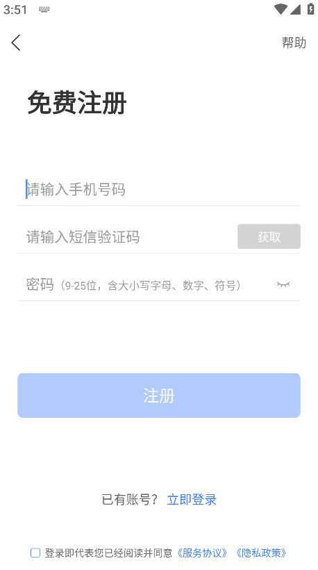 ʦٷ1.63.0׿ͼ2