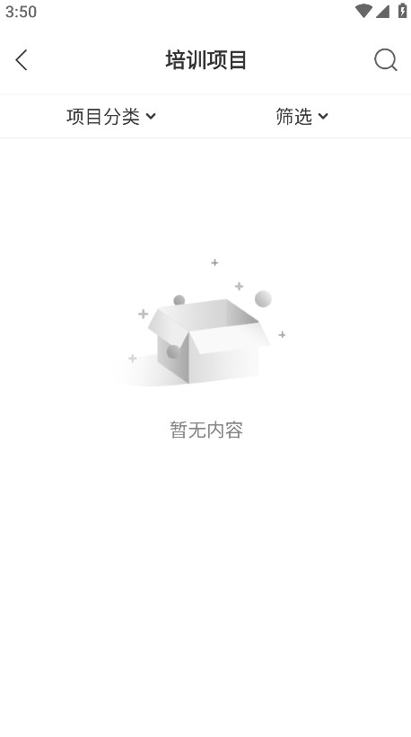 ʦٷ1.63.0׿ͼ1
