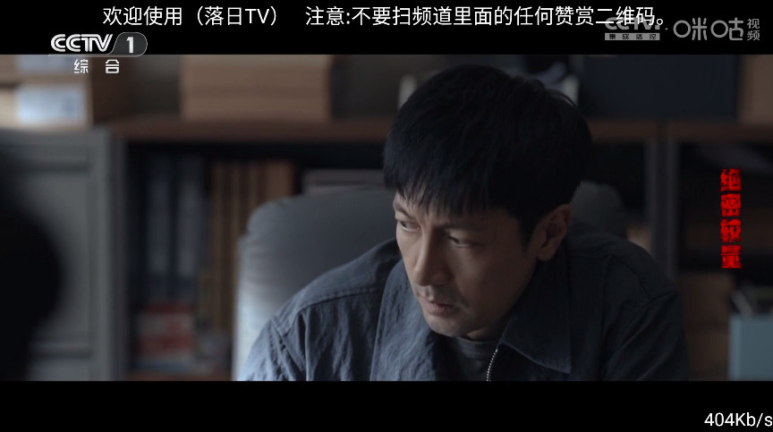 tv°汾5.6.10׿ͼ1