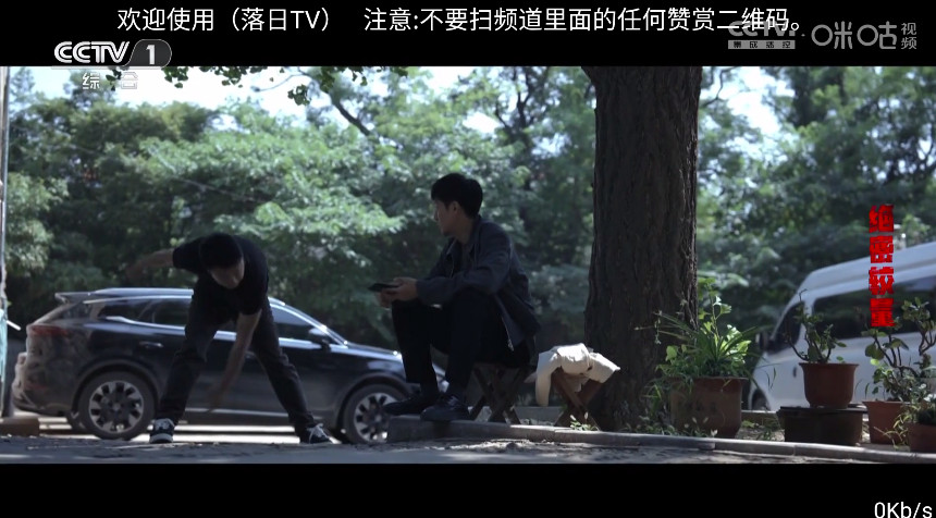 tv°汾5.6.10׿ͼ2