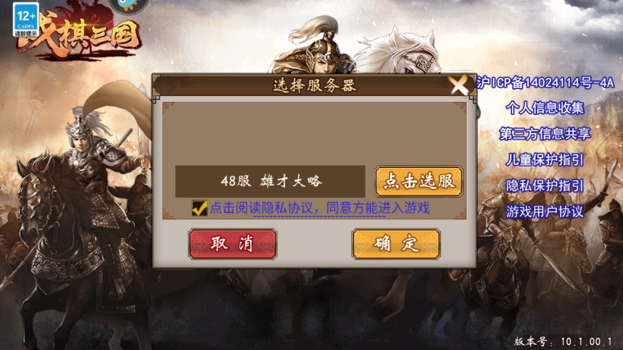 սΰ汾°10.1.00׿ͼ1