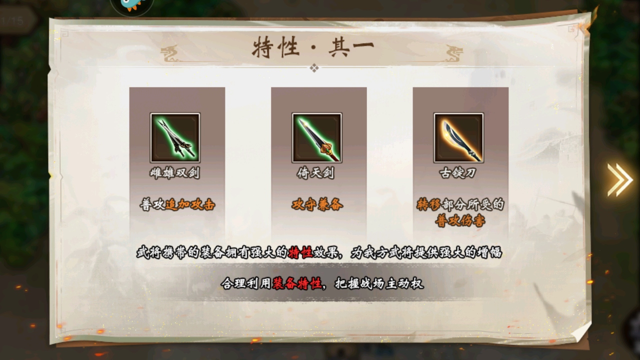 ս°汾10.1.00׿ͼ2