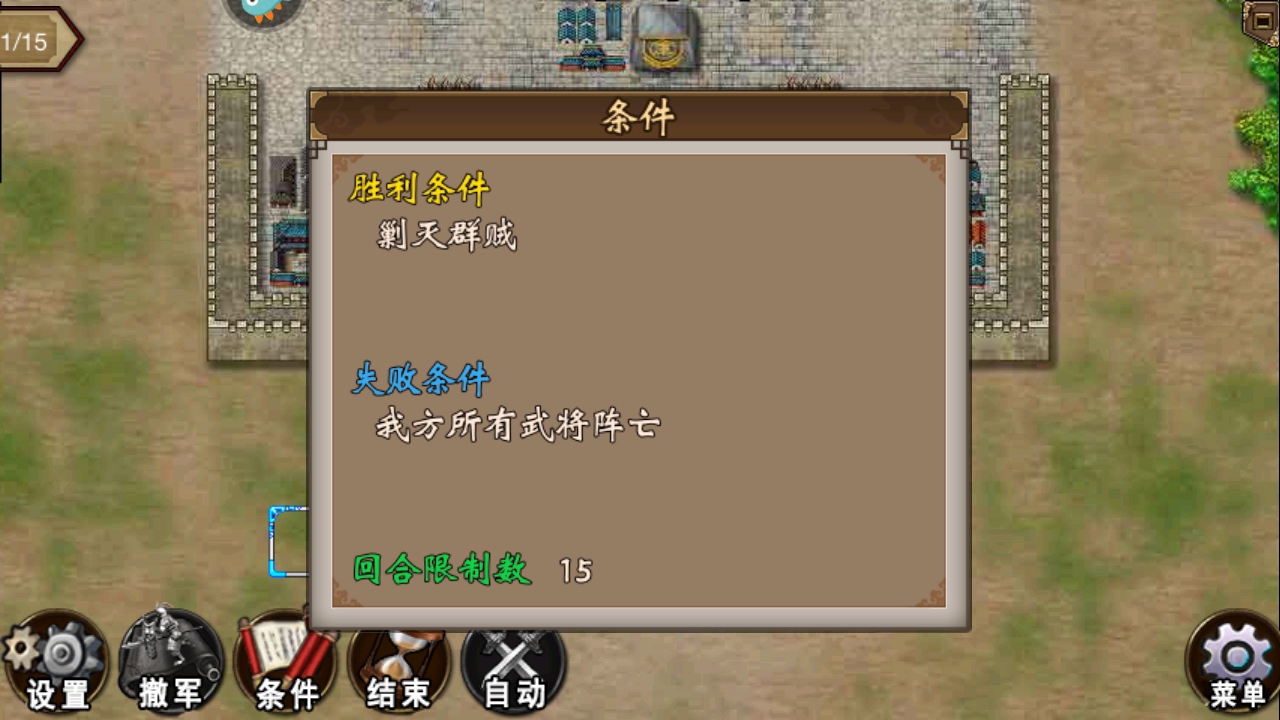 ս°汾10.1.00׿ͼ3