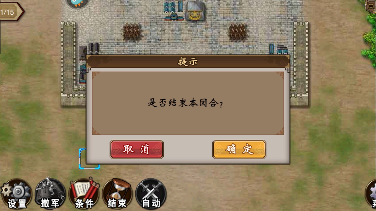 ս°汾10.1.00׿ͼ4