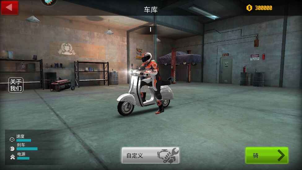 Ħ2°汾1.4׿ͼ2