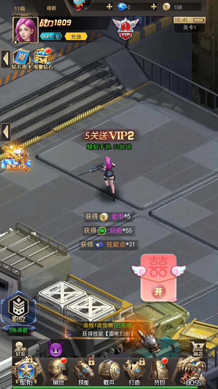 Ұѻǹ1.1.0׿ͼ2