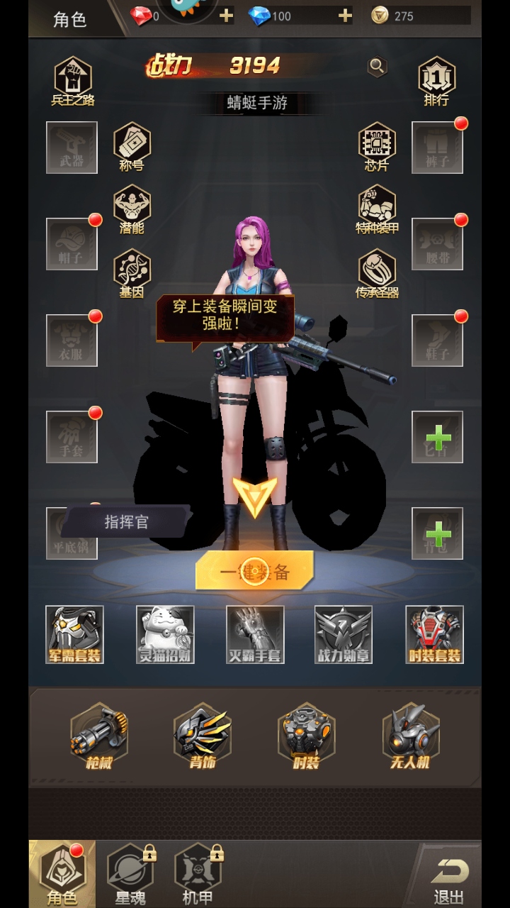 Ұѻǹ1.1.0׿ͼ4