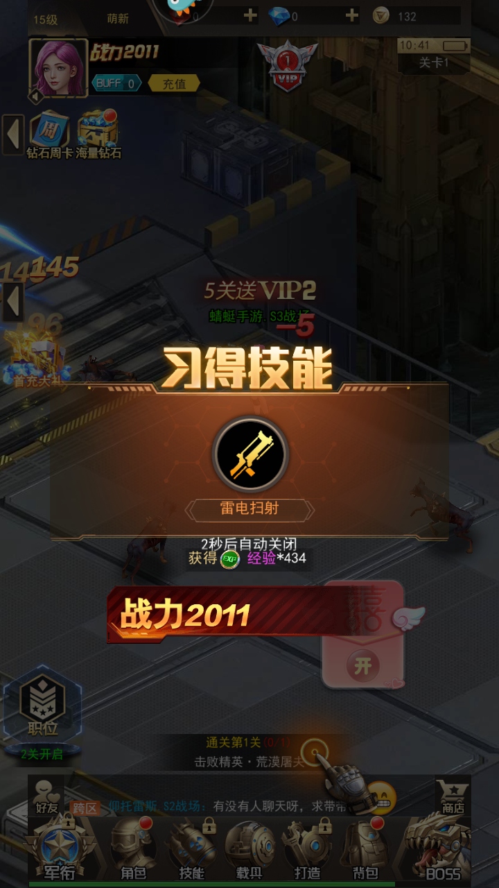 Ұѻǹ1.1.0׿ͼ1