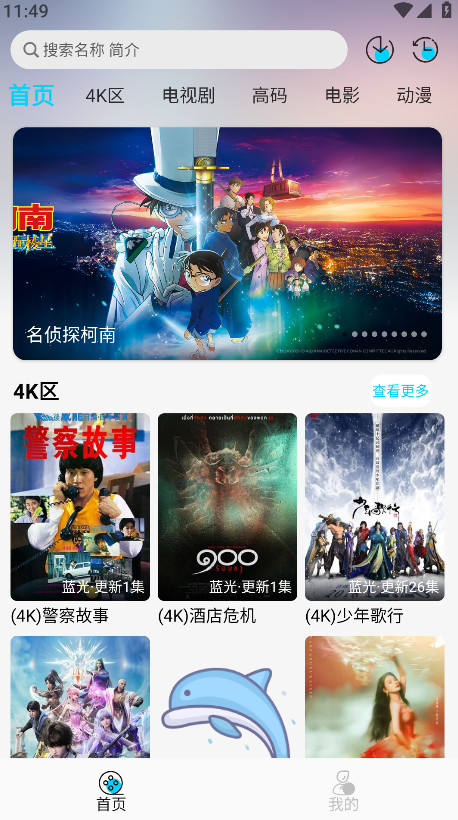 Ƶٷ2.0.0׿ͼ0