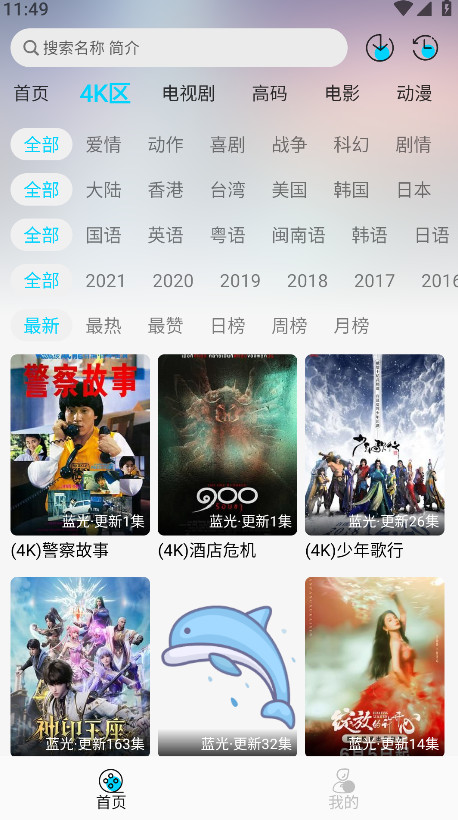Ƶٷ2.0.0׿ͼ1