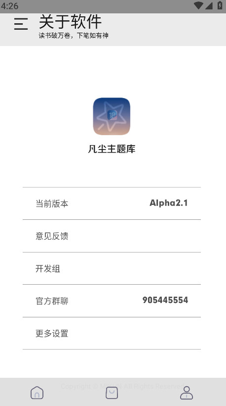 appٷAlpha2.1°ͼ1
