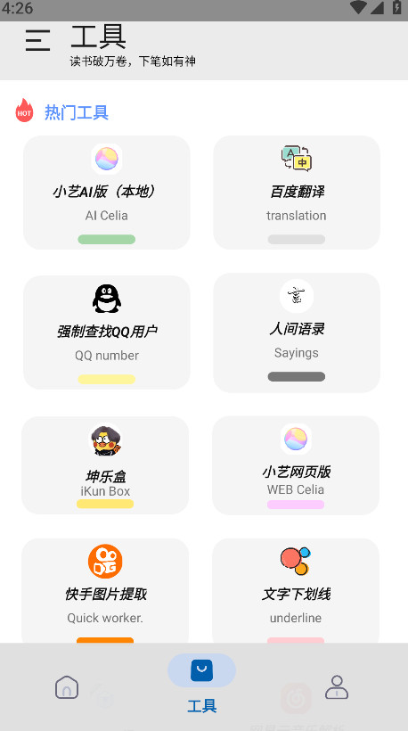appٷAlpha2.1°ͼ0