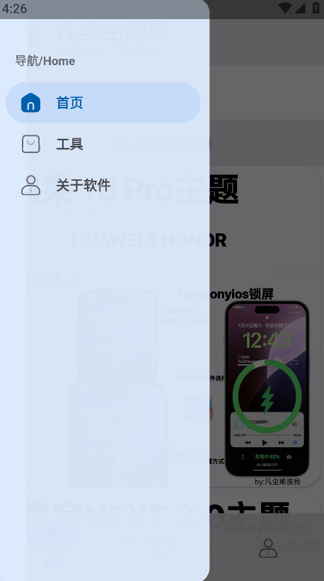 appٷAlpha2.1°ͼ2