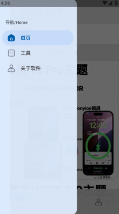 appٷͼ2