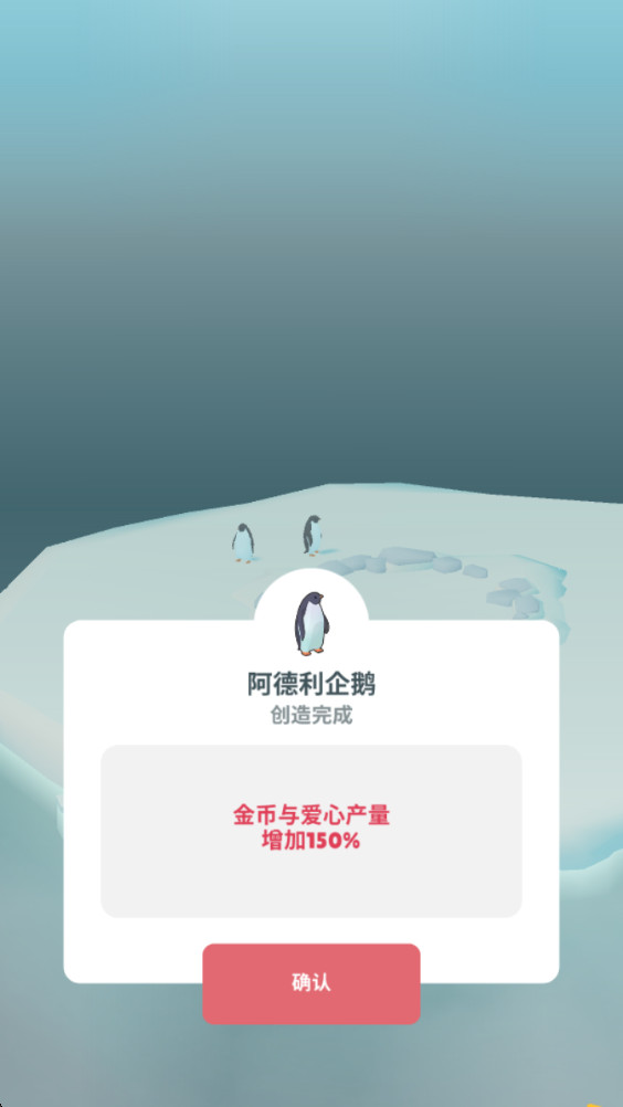 쵺Ϸٷ1.84.0׿ͼ2