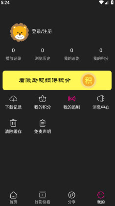 Ӱ׷appͼ3