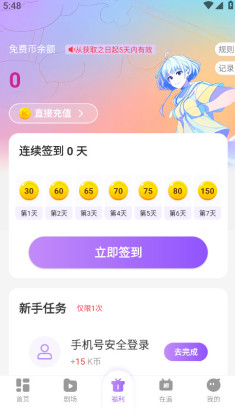 Ӱ̷糡°ͼ2