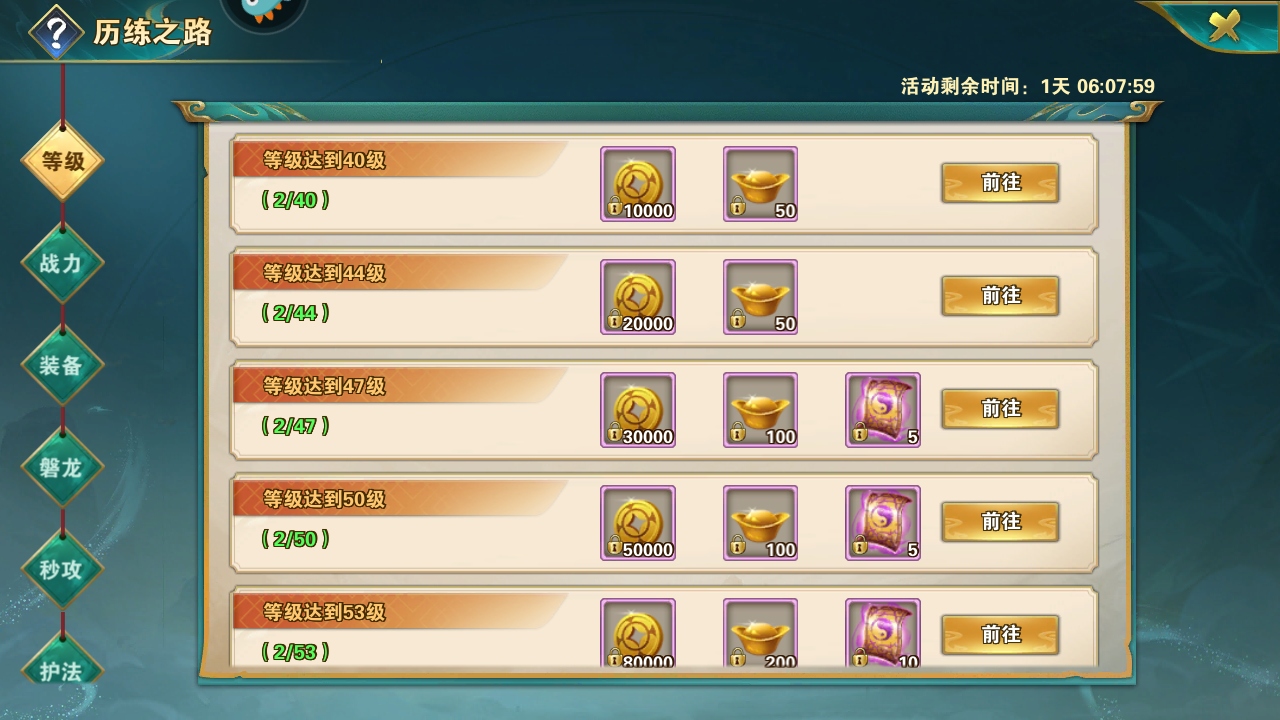 һοͻ8.10׿ͼ3