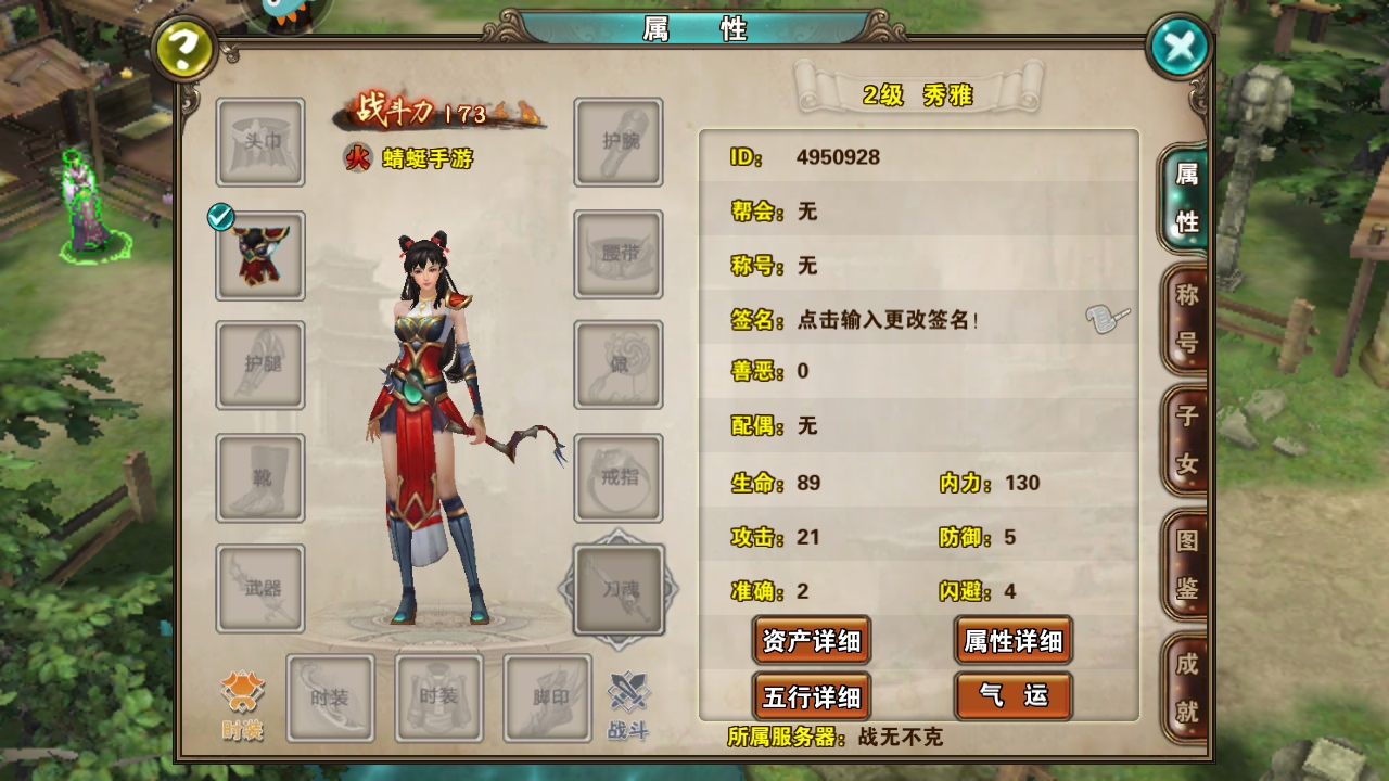 һοͻ8.10׿ͼ2