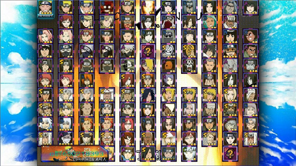 Ӱ߾籩ò˵(NARUTO: Ultimate Ninja STORM)1.0.16°汾ͼ2