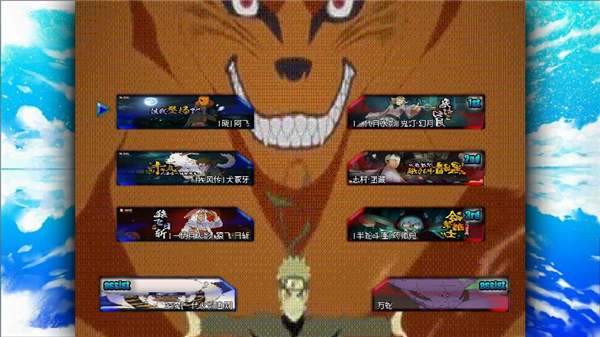 Ӱ߾籩ò˵(NARUTO: Ultimate Ninja STORM)1.0.16°汾ͼ3
