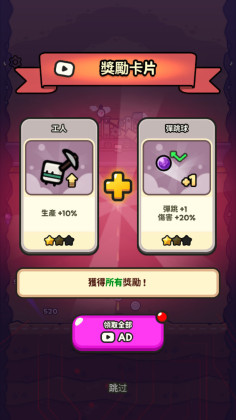 ھðò˵(DDDigger)ͼ3