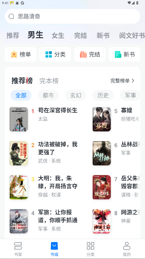 С˵ƽVIP10.8.5׿ͼ1