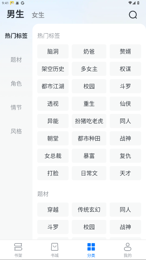 С˵ƽVIP10.8.5׿ͼ2