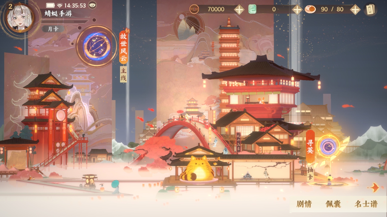 绪¼ٷ0.20.0׿ͼ3
