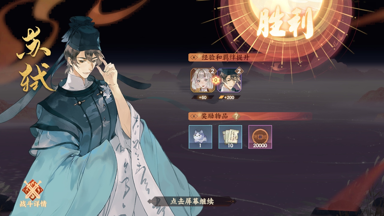 绪¼ٷ0.20.0׿ͼ2