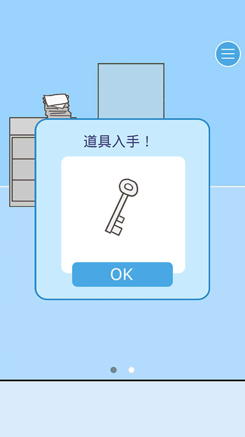 빫˾3ʾ18.92׿ͼ2